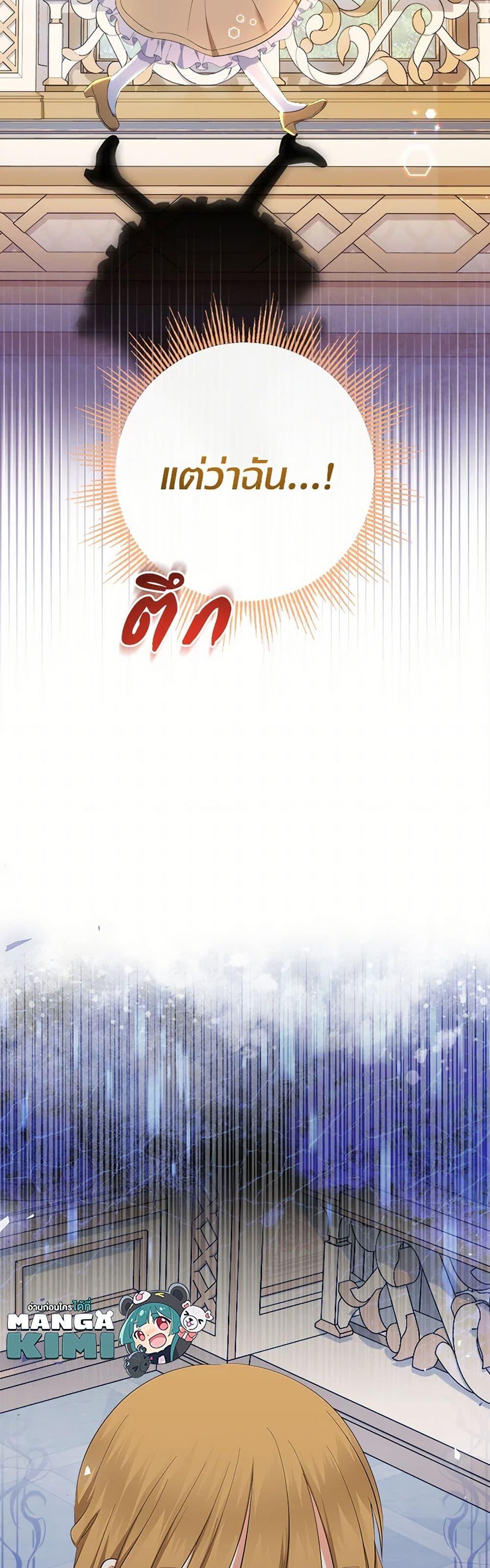 Manga-lc-com อ่านมังงะ อ่านการ์ตูน ออนไลน์ ฟรี Lord Baby Runs a Romance Fantasy With Cash ตอนที่ 1 2 3 4 5 6 7 8 9 10 11 12 13 14 ฟรี ไม่มีโฆษณา Manga-lc - อ่าน มังงะ อ่าน การ์ตูน ออนไลน์ อ่านมังงะ ฟรี