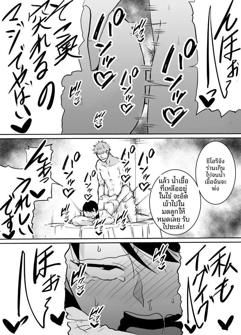 Doujin-Lc- อ่าน โดจิน มังฮวา เกาหลี ญี่ปุ่น จีน แปลไทย เพื่อนสมัยเด็กที่ถูกบังคับให้ (Kinuzuka Kazuki) ตอนที่ 1 2 3 4 5 6 7 8 9 10 11 12 13 14 ฟรี ไม่มีโฆษณา อ่าน โดจิน Manhwa เกาหลี ญี่ปุ่น จีน เรามีครบ คัดมาให้เน้นๆ โดจิน 18+ รับประกันความฟินโดย  Doujin Lc