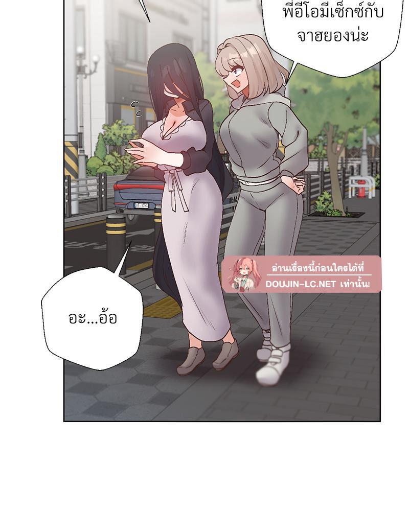 Doujin-Lc- อ่าน โดจิน มังฮวา เกาหลี ญี่ปุ่น จีน แปลไทย Family with Benefits ตอนที่ 1 2 3 4 5 6 7 8 9 10 11 12 13 14 ฟรี ไม่มีโฆษณา อ่าน โดจิน Manhwa เกาหลี ญี่ปุ่น จีน เรามีครบ คัดมาให้เน้นๆ โดจิน 18+ รับประกันความฟินโดย  Doujin Lc