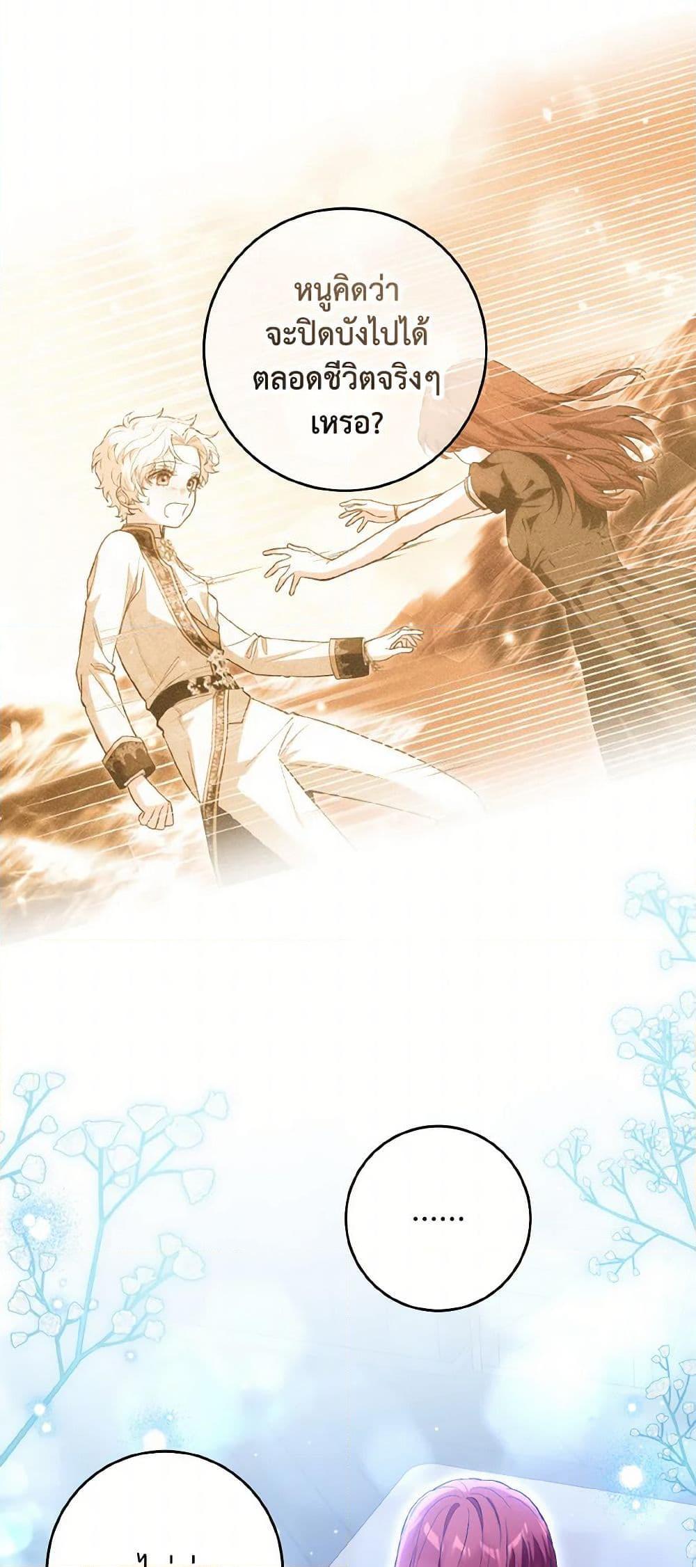 Manga-lc-com อ่านมังงะ อ่านการ์ตูน ออนไลน์ ฟรี The Heroine Wants Me As Her Sister-in-Law ตอนที่ 1 2 3 4 5 6 7 8 9 10 11 12 13 14 ฟรี ไม่มีโฆษณา Manga-lc - อ่าน มังงะ อ่าน การ์ตูน ออนไลน์ อ่านมังงะ ฟรี