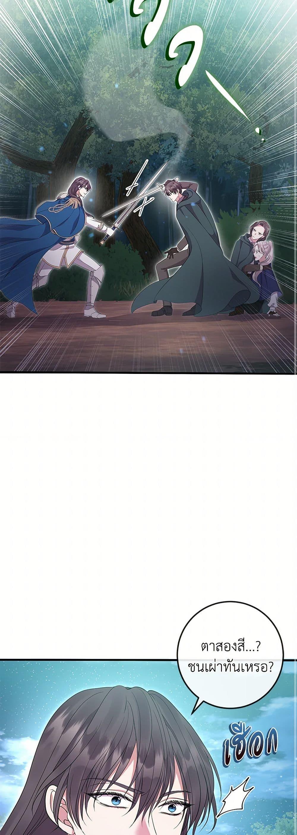 Manga-lc-com อ่านมังงะ อ่านการ์ตูน ออนไลน์ ฟรี Move, I’m Deciding the Ending! ตอนที่ 1 2 3 4 5 6 7 8 9 10 11 12 13 14 ฟรี ไม่มีโฆษณา Manga-lc - อ่าน มังงะ อ่าน การ์ตูน ออนไลน์ อ่านมังงะ ฟรี