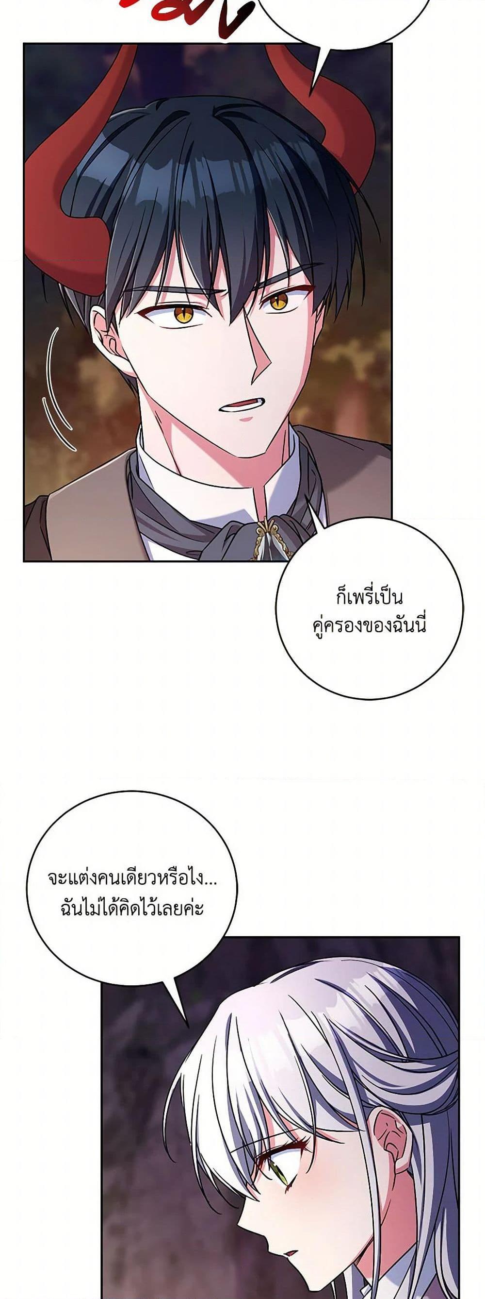 Manga-lc-com อ่านมังงะ อ่านการ์ตูน ออนไลน์ ฟรี Demon King’s Doll Butler ตอนที่ 1 2 3 4 5 6 7 8 9 10 11 12 13 14 ฟรี ไม่มีโฆษณา Manga-lc - อ่าน มังงะ อ่าน การ์ตูน ออนไลน์ อ่านมังงะ ฟรี