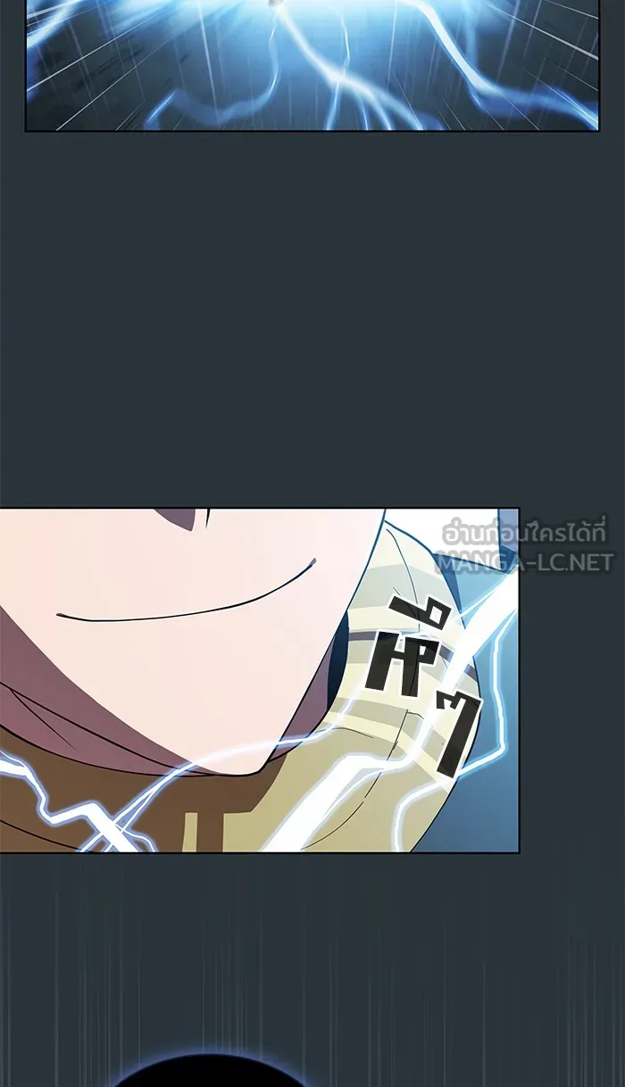 ผู้เล่นขั้นเทพแห่งหอคอยฝึกสอน ตอนที่ 89 รูปที่ 66