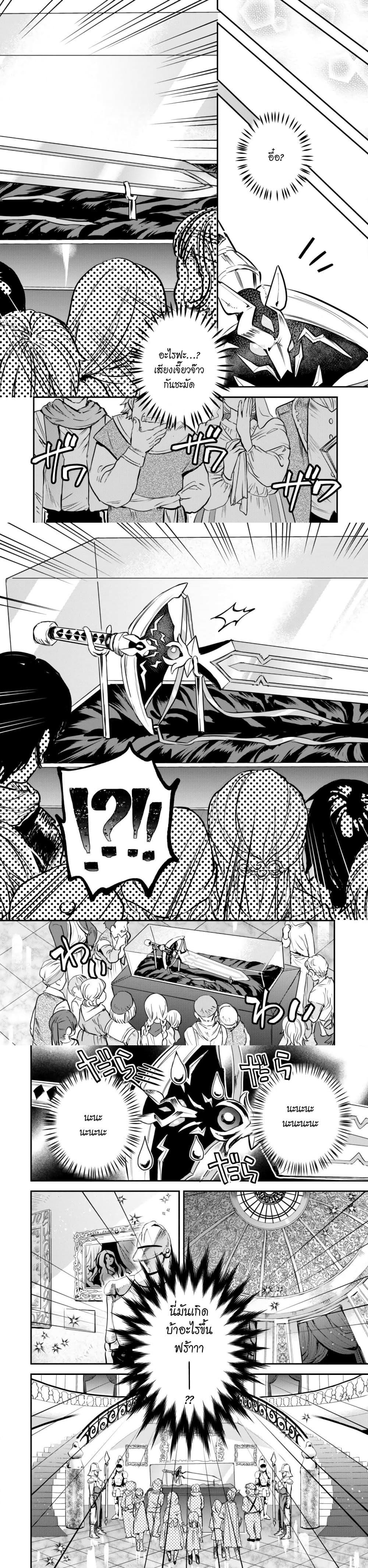 Manga-lc-com อ่านมังงะ อ่านการ์ตูน ออนไลน์ ฟรี Tensei Shitara Ken Deshita  Another Wish ตอนที่ 1 2 3 4 5 6 7 8 9 10 11 12 13 14 ฟรี ไม่มีโฆษณา Manga-lc - อ่าน มังงะ อ่าน การ์ตูน ออนไลน์ อ่านมังงะ ฟรี