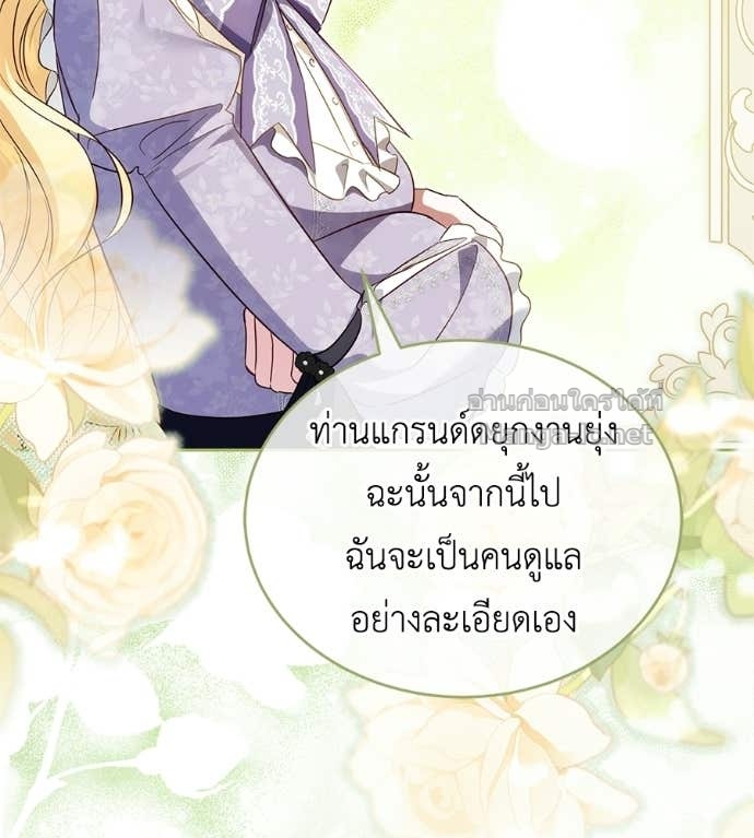 Doujin-Lc- อ่าน โดจิน มังฮวา เกาหลี ญี่ปุ่น จีน แปลไทย แกรนด์ดัชเชสล็อกมง ตอนที่ 1 2 3 4 5 6 7 8 9 10 11 12 13 14 ฟรี ไม่มีโฆษณา อ่าน โดจิน Manhwa เกาหลี ญี่ปุ่น จีน เรามีครบ คัดมาให้เน้นๆ โดจิน 18+ รับประกันความฟินโดย Doujin Lc