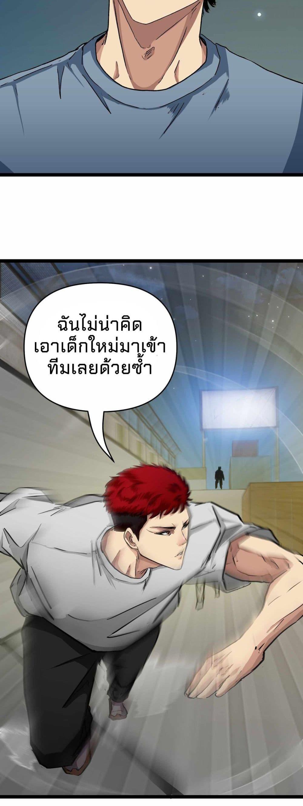 Manga-lc-com อ่านมังงะ อ่านการ์ตูน ออนไลน์ ฟรี Death Speed ตอนที่ 1 2 3 4 5 6 7 8 9 10 11 12 13 14 ฟรี ไม่มีโฆษณา Manga-lc - อ่าน มังงะ อ่าน การ์ตูน ออนไลน์ อ่านมังงะ ฟรี