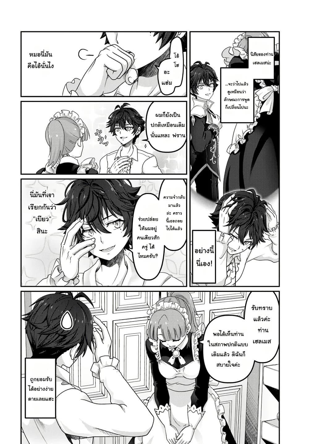 Manga-lc-com อ่านมังงะ อ่านการ์ตูน ออนไลน์ ฟรี Mob Dakedo Saikyou wo Mezashimasu! ~Game Sekai ni Tensei shita Ore wa Jiyuu ni Tsuyosa wo Oimotomeru~ ตอนที่ 1 2 3 4 5 6 7 8 9 10 11 12 13 14 ฟรี ไม่มีโฆษณา Manga-lc - อ่าน มังงะ อ่าน การ์ตูน ออนไลน์ อ่านมังงะ ฟรี
