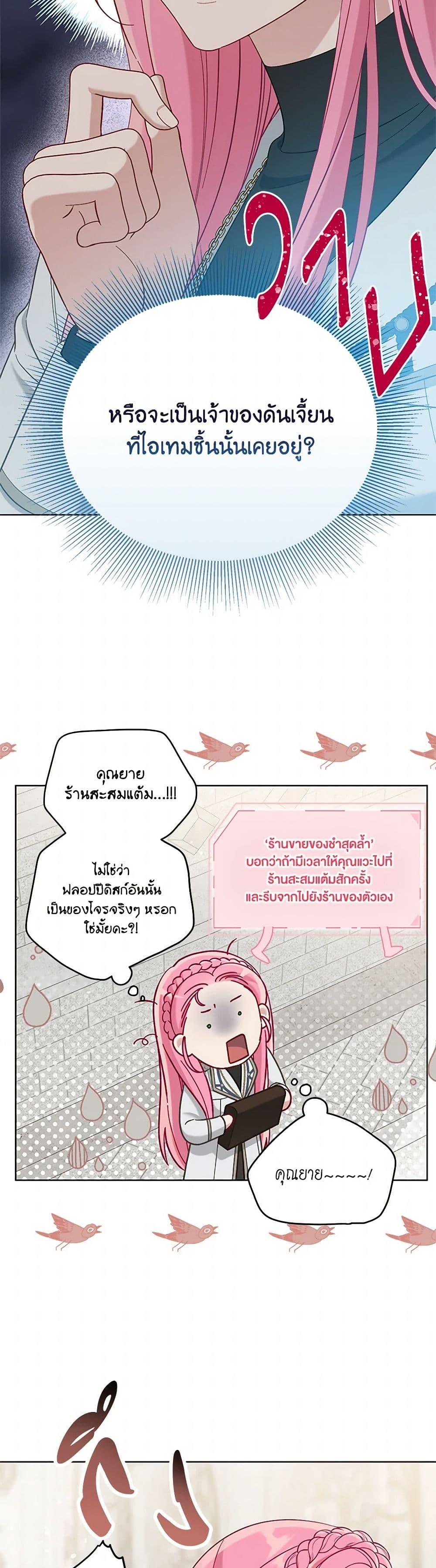 Manga-lc-com อ่านมังงะ อ่านการ์ตูน ออนไลน์ ฟรี A Transmigrator’s Privilege ตอนที่ 1 2 3 4 5 6 7 8 9 10 11 12 13 14 ฟรี ไม่มีโฆษณา Manga-lc - อ่าน มังงะ อ่าน การ์ตูน ออนไลน์ อ่านมังงะ ฟรี