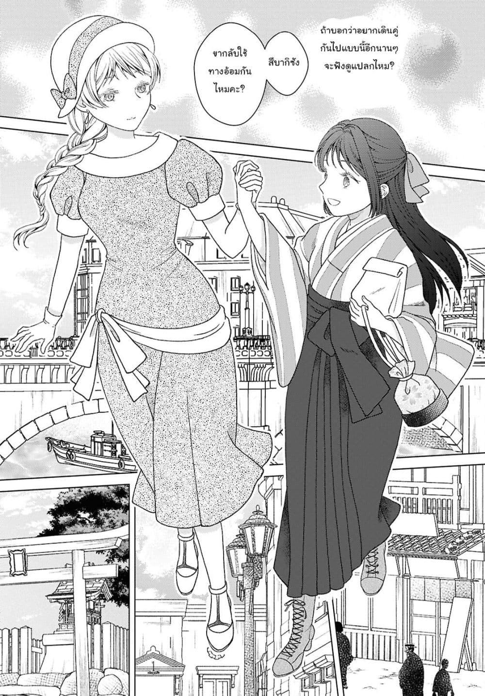 Manga-lc-com อ่านมังงะ อ่านการ์ตูน ออนไลน์ ฟรี Kanaria wa Kiraboshi no Yume o Miru ตอนที่ 1 2 3 4 5 6 7 8 9 10 11 12 13 14 ฟรี ไม่มีโฆษณา Manga-lc - อ่าน มังงะ อ่าน การ์ตูน ออนไลน์ อ่านมังงะ ฟรี