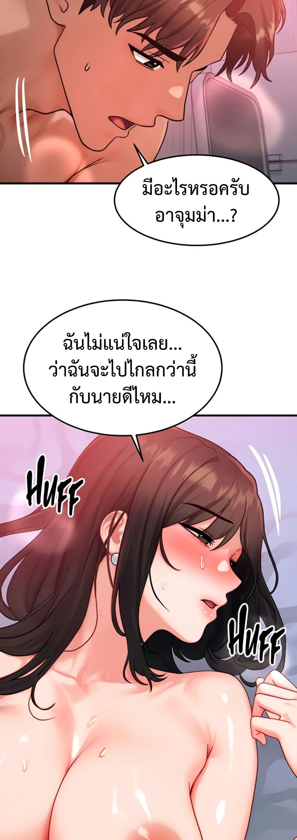 Doujin-Lc- อ่าน โดจิน มังฮวา เกาหลี ญี่ปุ่น จีน แปลไทย My Body Got Switched ตอนที่ 1 2 3 4 5 6 7 8 9 10 11 12 13 14 ฟรี ไม่มีโฆษณา อ่าน โดจิน Manhwa เกาหลี ญี่ปุ่น จีน เรามีครบ คัดมาให้เน้นๆ โดจิน 18+ รับประกันความฟินโดย  Doujin Lc