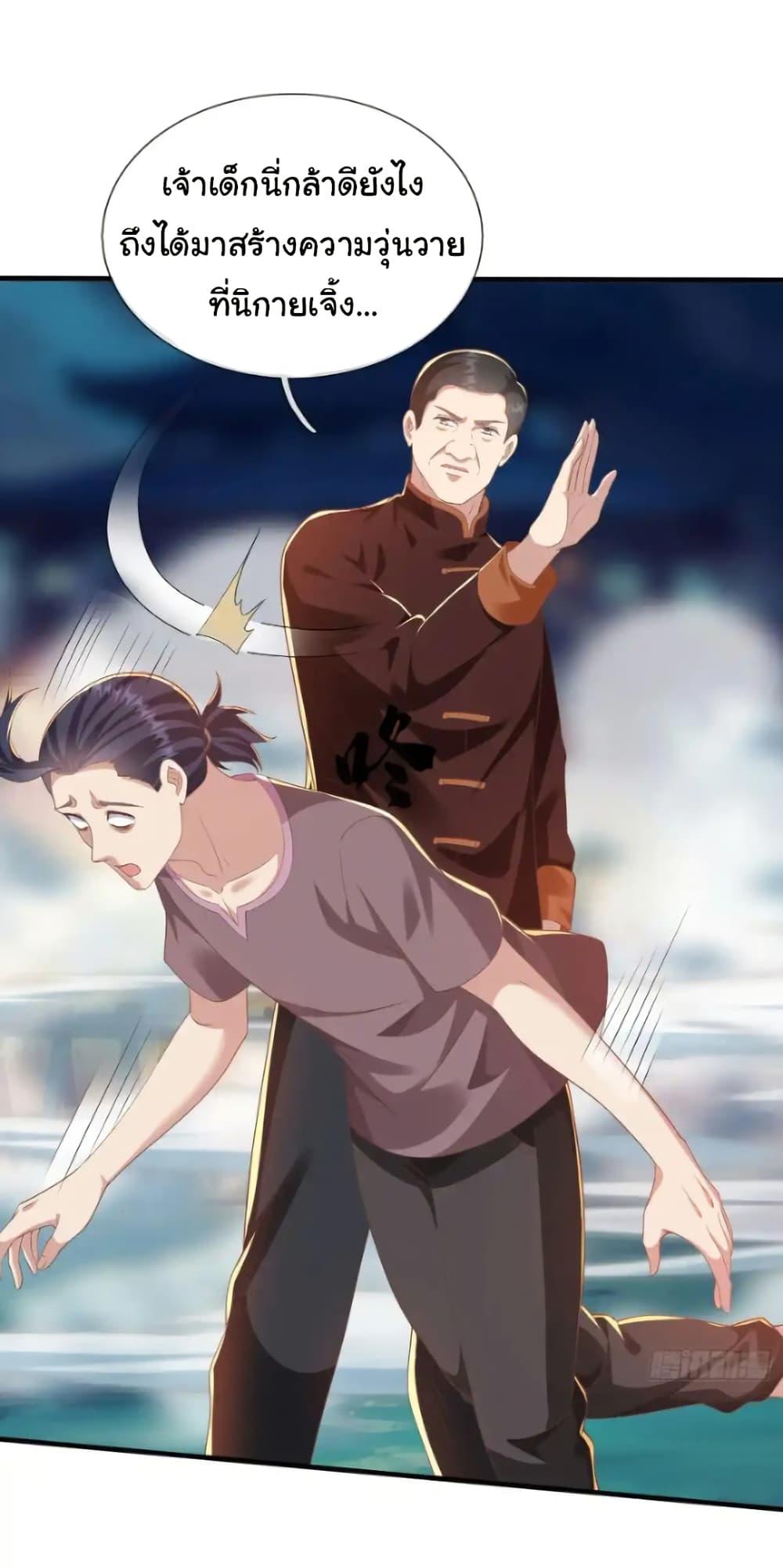 Manga-lc-com อ่านมังงะ อ่านการ์ตูน ออนไลน์ ฟรี I cultivated to become a god in the city ตอนที่ 1 2 3 4 5 6 7 8 9 10 11 12 13 14 ฟรี ไม่มีโฆษณา Manga-lc - อ่าน มังงะ อ่าน การ์ตูน ออนไลน์ อ่านมังงะ ฟรี