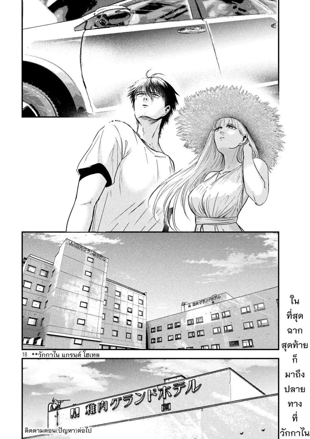 Manga-lc-com อ่านมังงะ อ่านการ์ตูน ออนไลน์ ฟรี Yukionna to Kani wo Kuu ตอนที่ 1 2 3 4 5 6 7 8 9 10 11 12 13 14 ฟรี ไม่มีโฆษณา Manga-lc - อ่าน มังงะ อ่าน การ์ตูน ออนไลน์ อ่านมังงะ ฟรี