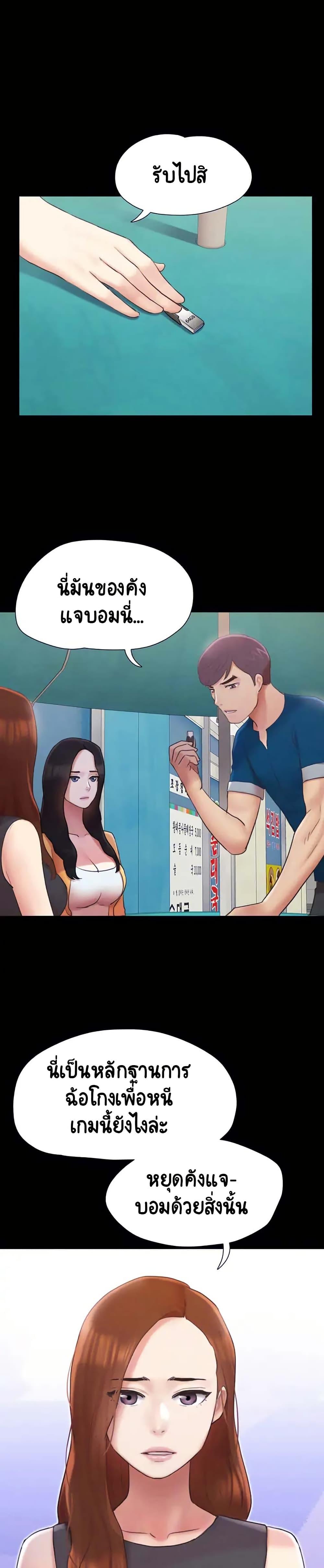 Doujin-Lc- อ่าน โดจิน มังฮวา เกาหลี ญี่ปุ่น จีน แปลไทย Everything Is Agreed ตอนที่ 1 2 3 4 5 6 7 8 9 10 11 12 13 14 ฟรี ไม่มีโฆษณา อ่าน โดจิน Manhwa เกาหลี ญี่ปุ่น จีน เรามีครบ คัดมาให้เน้นๆ โดจิน 18+ รับประกันความฟินโดย  Doujin Lc