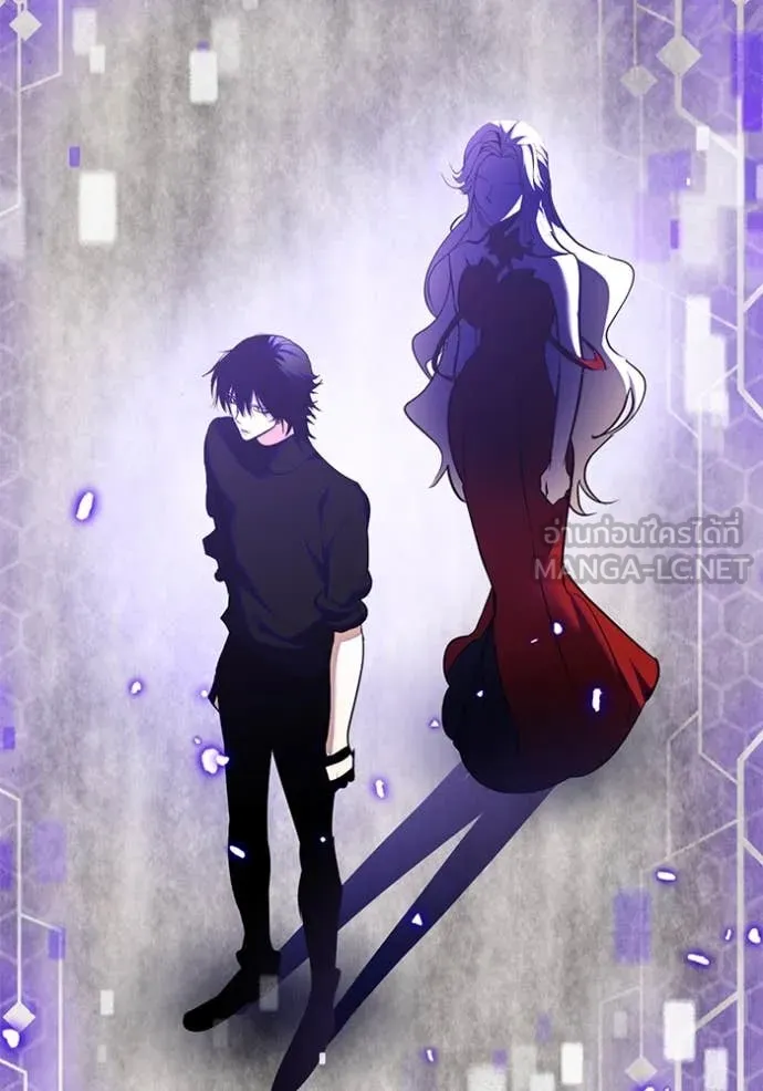 Return to Player ตอนที่ 197 รูปที่ 73