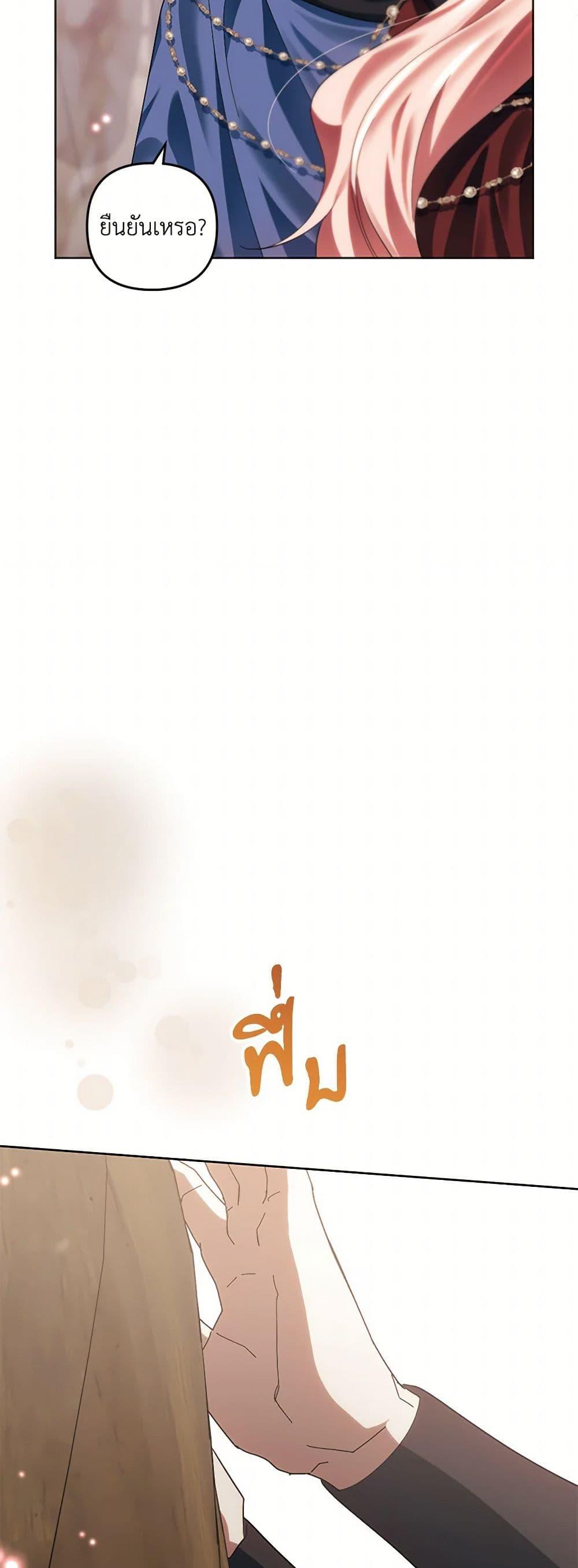 Manga-lc-com อ่านมังงะ อ่านการ์ตูน ออนไลน์ ฟรี You Awakened while I Was Dead ตอนที่ 1 2 3 4 5 6 7 8 9 10 11 12 13 14 ฟรี ไม่มีโฆษณา Manga-lc - อ่าน มังงะ อ่าน การ์ตูน ออนไลน์ อ่านมังงะ ฟรี