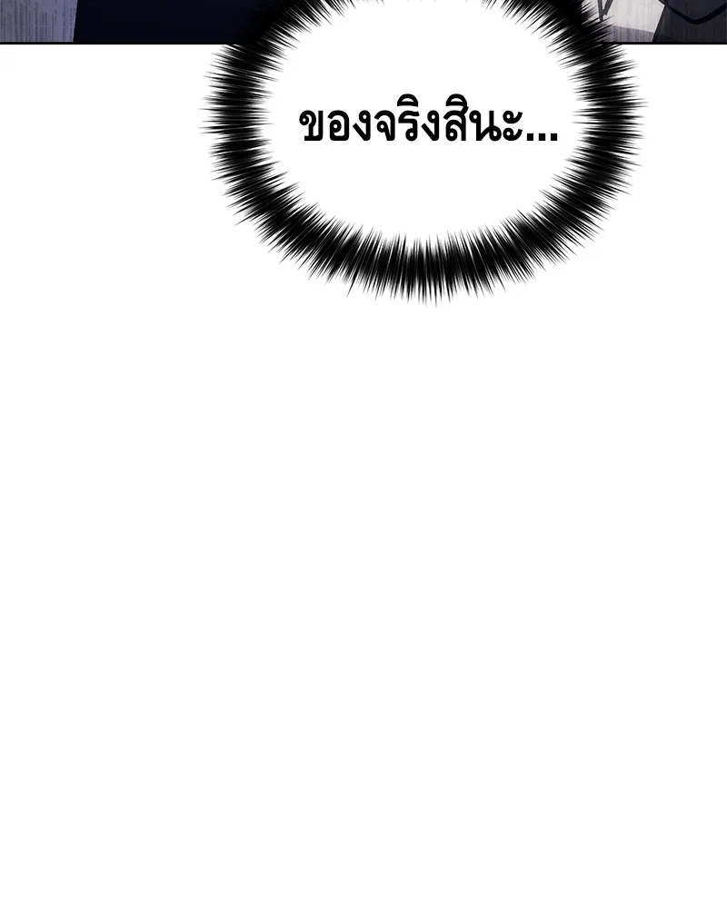 แบคXX ตอนที่ 4 รูปที่ 173