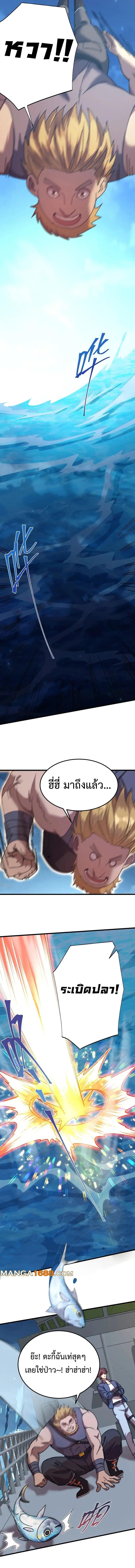 Manga-lc-com อ่านมังงะ อ่านการ์ตูน ออนไลน์ ฟรี Logging 10,000 Years into the Future ตอนที่ 1 2 3 4 5 6 7 8 9 10 11 12 13 14 ฟรี ไม่มีโฆษณา Manga-lc - อ่าน มังงะ อ่าน การ์ตูน ออนไลน์ อ่านมังงะ ฟรี