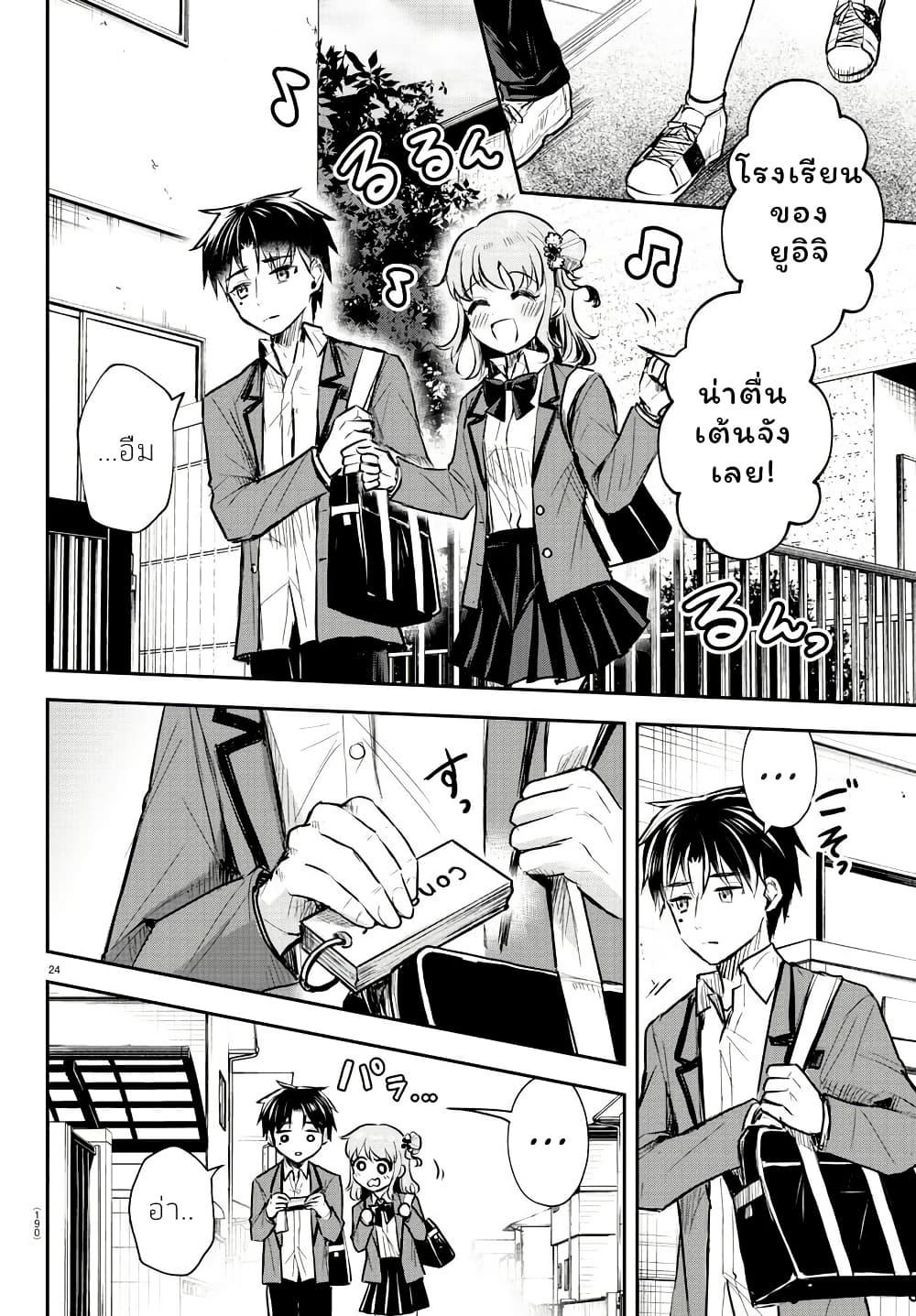 Manga-lc-com อ่านมังงะ อ่านการ์ตูน ออนไลน์ ฟรี Kimi wa Yotsuba no Clover ตอนที่ 1 2 3 4 5 6 7 8 9 10 11 12 13 14 ฟรี ไม่มีโฆษณา Manga-lc - อ่าน มังงะ อ่าน การ์ตูน ออนไลน์ อ่านมังงะ ฟรี