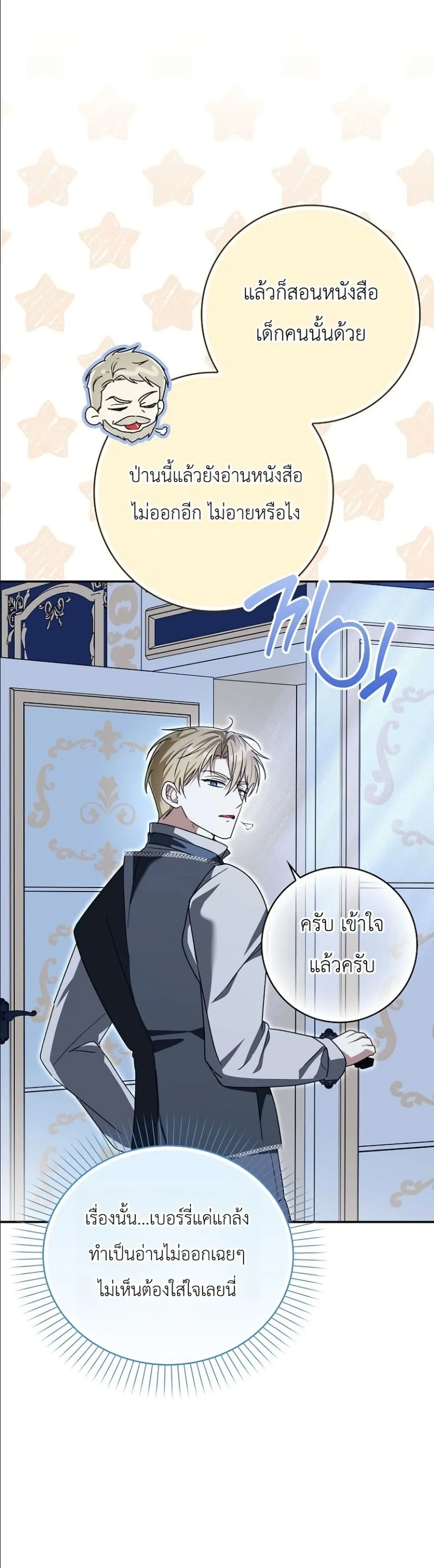 Manga-lc-com อ่านมังงะ อ่านการ์ตูน ออนไลน์ ฟรี I Will Save My Dad ตอนที่ 1 2 3 4 5 6 7 8 9 10 11 12 13 14 ฟรี ไม่มีโฆษณา Manga-lc - อ่าน มังงะ อ่าน การ์ตูน ออนไลน์ อ่านมังงะ ฟรี