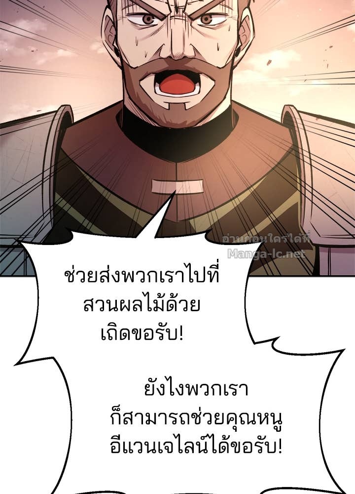 Doujin-Lc- อ่าน โดจิน มังฮวา เกาหลี ญี่ปุ่น จีน แปลไทย ผู้พิชิตเกมป้องกันฐาน ตอนที่ 1 2 3 4 5 6 7 8 9 10 11 12 13 14 ฟรี ไม่มีโฆษณา อ่าน โดจิน Manhwa เกาหลี ญี่ปุ่น จีน เรามีครบ คัดมาให้เน้นๆ โดจิน 18+ รับประกันความฟินโดย Doujin Lc