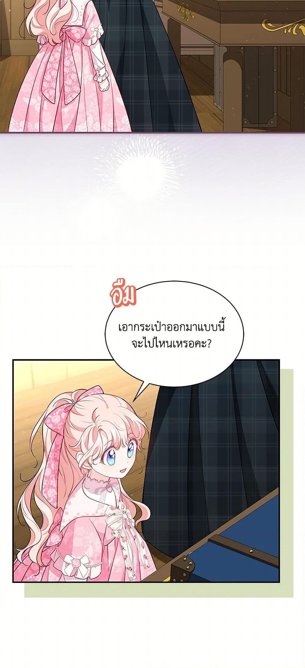 Manga-lc-com อ่านมังงะ อ่านการ์ตูน ออนไลน์ ฟรี Obsessed With Shuelina ตอนที่ 1 2 3 4 5 6 7 8 9 10 11 12 13 14 ฟรี ไม่มีโฆษณา Manga-lc - อ่าน มังงะ อ่าน การ์ตูน ออนไลน์ อ่านมังงะ ฟรี