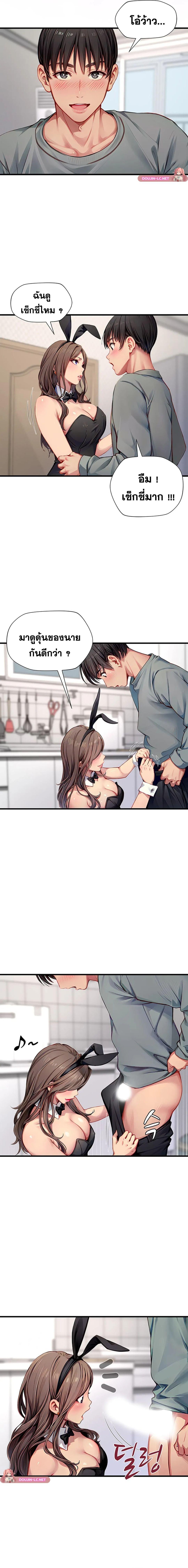 Doujin-Lc- อ่าน โดจิน มังฮวา เกาหลี ญี่ปุ่น จีน แปลไทย S Class ตอนที่ 1 2 3 4 5 6 7 8 9 10 11 12 13 14 ฟรี ไม่มีโฆษณา อ่าน โดจิน Manhwa เกาหลี ญี่ปุ่น จีน เรามีครบ คัดมาให้เน้นๆ โดจิน 18+ รับประกันความฟินโดย  Doujin Lc