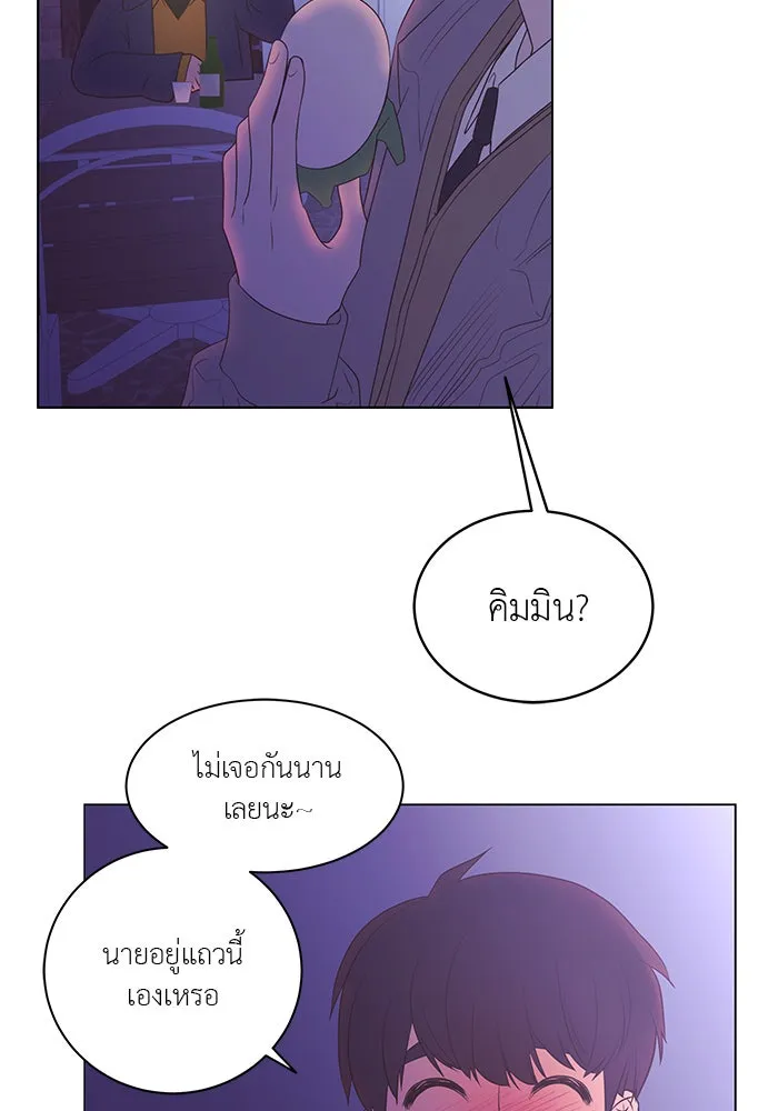 อย่าล้อเล่นกับหัวใจ ตอนที่ 80 รูปที่ 68