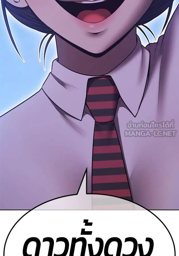 +99 ท่อนไม้ ตอนที่ 77 รูปที่ 153