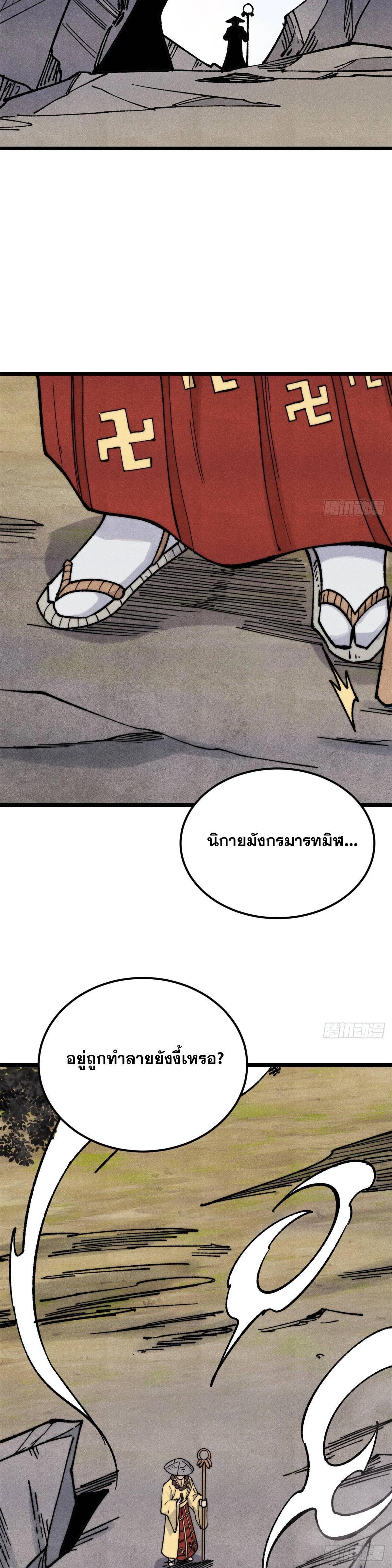 Manga-lc-com อ่านมังงะ อ่านการ์ตูน ออนไลน์ ฟรี All Hail the Sect Leader ตอนที่ 1 2 3 4 5 6 7 8 9 10 11 12 13 14 ฟรี ไม่มีโฆษณา Manga-lc - อ่าน มังงะ อ่าน การ์ตูน ออนไลน์ อ่านมังงะ ฟรี