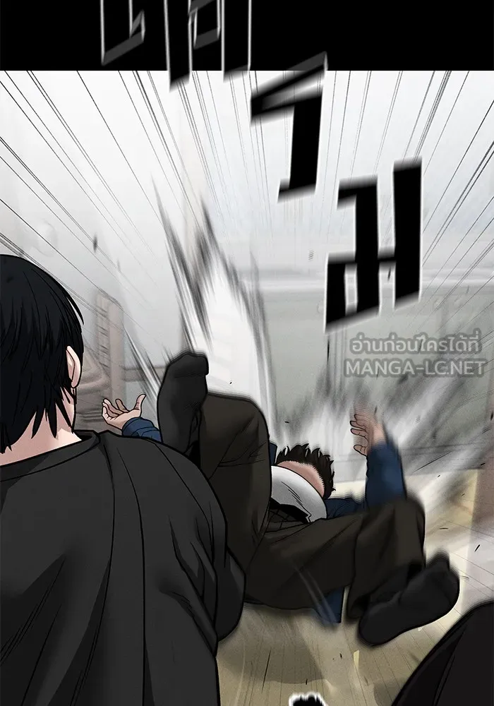 เลวฟาดเลว ตอนที่ 107 รูปที่ 6