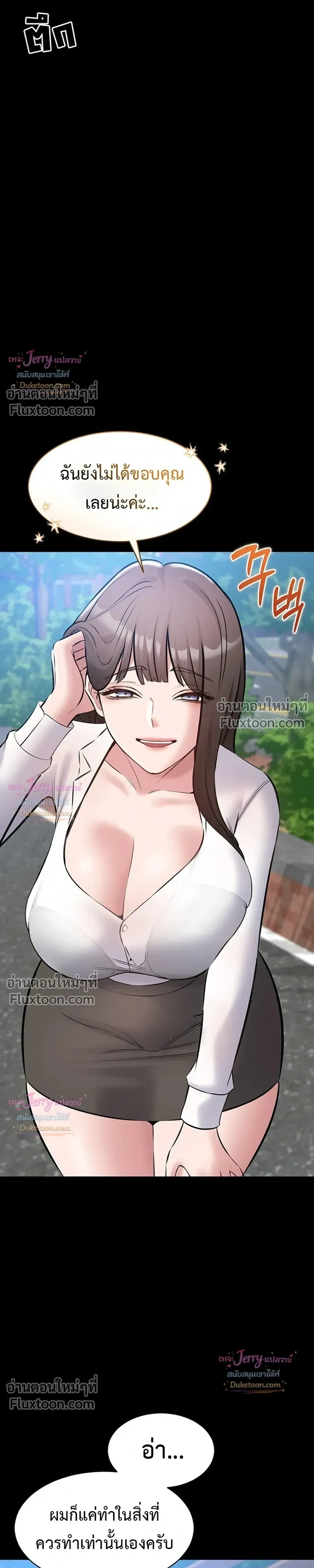 Doujin-Lc- อ่าน โดจิน มังฮวา เกาหลี ญี่ปุ่น จีน แปลไทย Quiet Worker ฉันก็แค่อยากทำงานเงียบๆ แต่ดันเก็บเรียบซะงั้น ตอนที่ 1 2 3 4 5 6 7 8 9 10 11 12 13 14 ฟรี ไม่มีโฆษณา อ่าน โดจิน Manhwa เกาหลี ญี่ปุ่น จีน เรามีครบ คัดมาให้เน้นๆ โดจิน 18+ รับประกันความฟินโดย  Doujin Lc