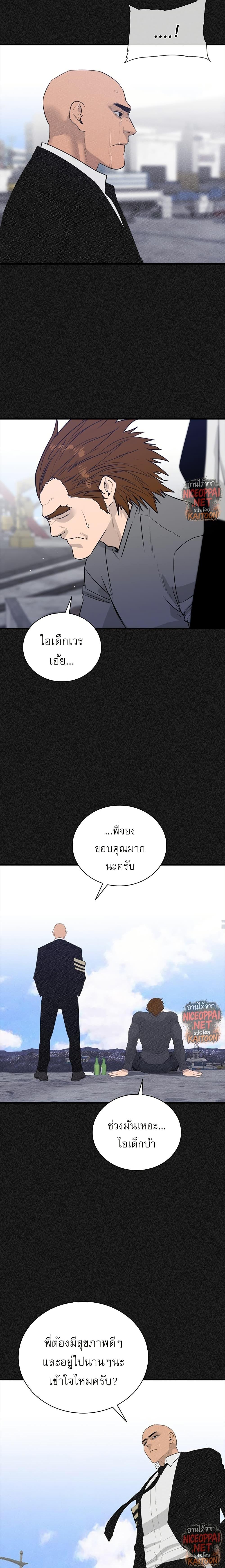 Manga-lc-com อ่านมังงะ อ่านการ์ตูน ออนไลน์ ฟรี VS ตอนที่ 1 2 3 4 5 6 7 8 9 10 11 12 13 14 ฟรี ไม่มีโฆษณา Manga-lc - อ่าน มังงะ อ่าน การ์ตูน ออนไลน์ อ่านมังงะ ฟรี