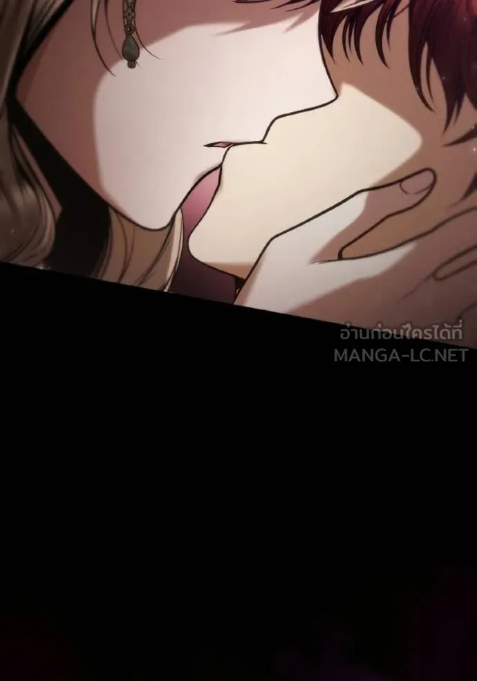 ชาตินี้น้องขอ ตอนที่ 177 รูปที่ 112