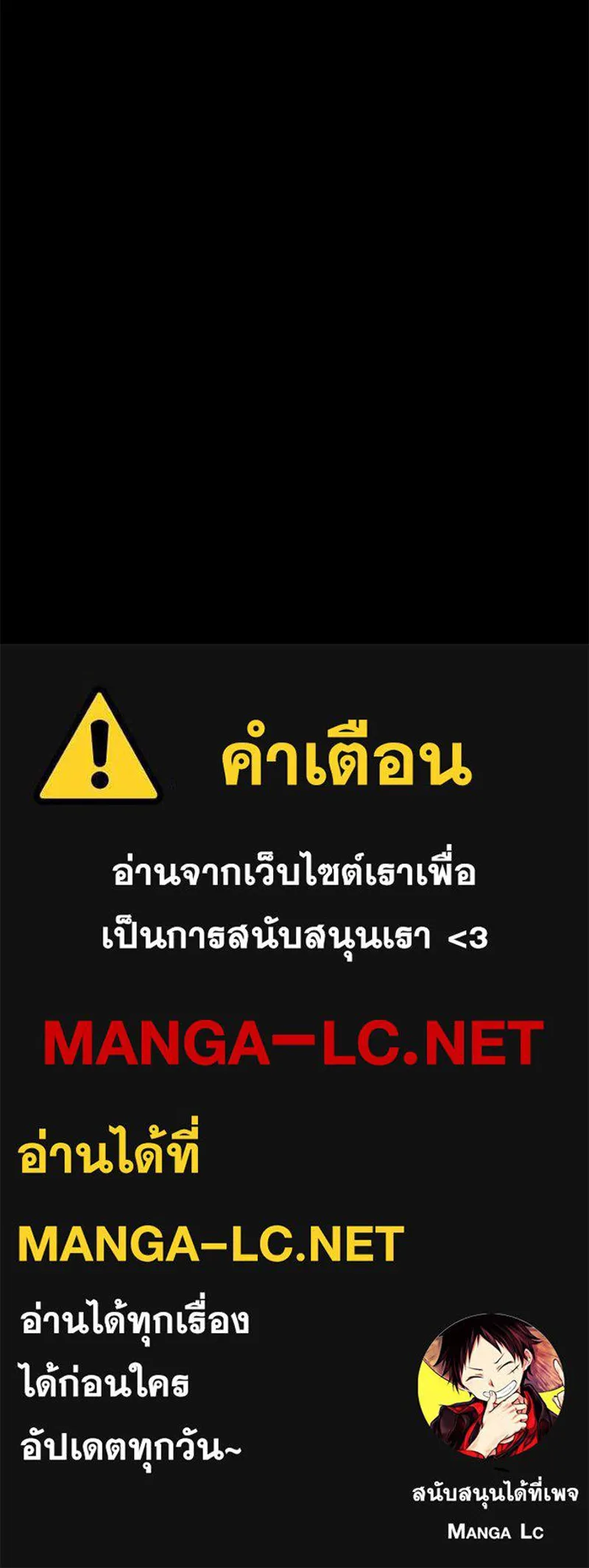 อนาคตพบรัก ตอนที่ 8 รูปที่ 141