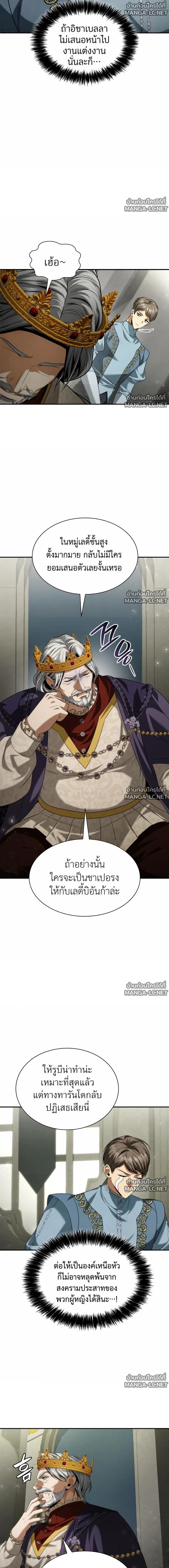 Doujin-Lc- อ่าน โดจิน มังฮวา เกาหลี ญี่ปุ่น จีน แปลไทย ชาตินี้น้องขอเป็นราชินี ตอนที่ 1 2 3 4 5 6 7 8 9 10 11 12 13 14 ฟรี ไม่มีโฆษณา อ่าน โดจิน Manhwa เกาหลี ญี่ปุ่น จีน เรามีครบ คัดมาให้เน้นๆ โดจิน 18+ รับประกันความฟินโดย  Doujin Lc