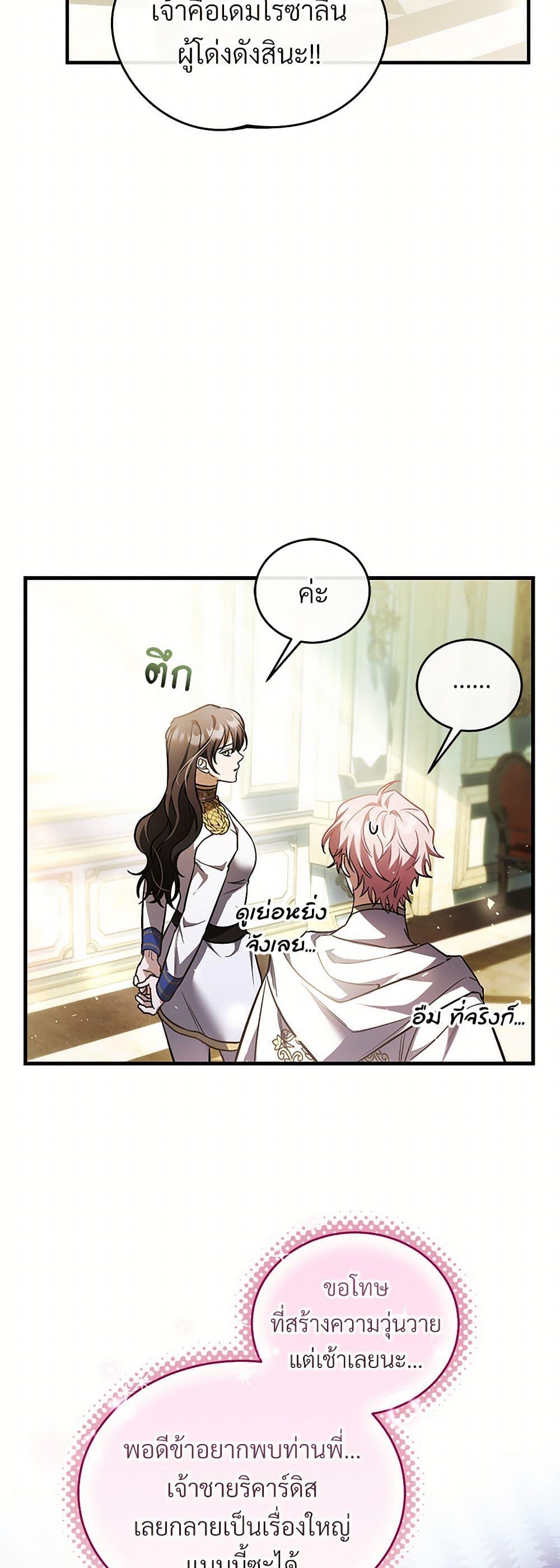 Manga-lc-com อ่านมังงะ อ่านการ์ตูน ออนไลน์ ฟรี The Night Without Shadows ตอนที่ 1 2 3 4 5 6 7 8 9 10 11 12 13 14 ฟรี ไม่มีโฆษณา Manga-lc - อ่าน มังงะ อ่าน การ์ตูน ออนไลน์ อ่านมังงะ ฟรี