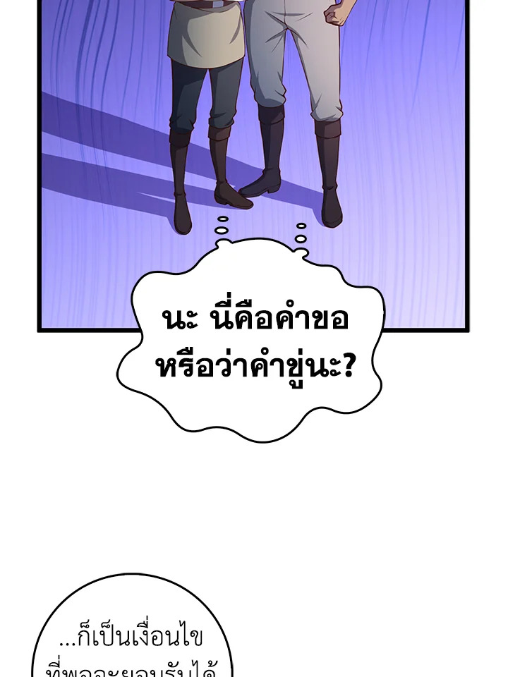 Manga-lc-com อ่านมังงะ อ่านการ์ตูน ออนไลน์ ฟรี The Lord of Coins ตอนที่ 1 2 3 4 5 6 7 8 9 10 11 12 13 14 ฟรี ไม่มีโฆษณา Manga-lc - อ่าน มังงะ อ่าน การ์ตูน ออนไลน์ อ่านมังงะ ฟรี
