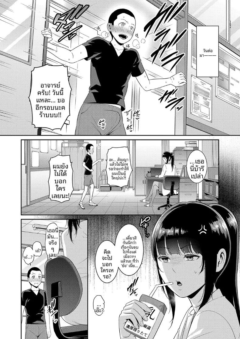 Doujin-Lc- อ่าน โดจิน มังฮวา เกาหลี ญี่ปุ่น จีน แปลไทย คุณแม่ของเพื่อนรัก (Gonza) ตอนที่ 1 2 3 4 5 6 7 8 9 10 11 12 13 14 ฟรี ไม่มีโฆษณา อ่าน โดจิน Manhwa เกาหลี ญี่ปุ่น จีน เรามีครบ คัดมาให้เน้นๆ โดจิน 18+ รับประกันความฟินโดย  Doujin Lc