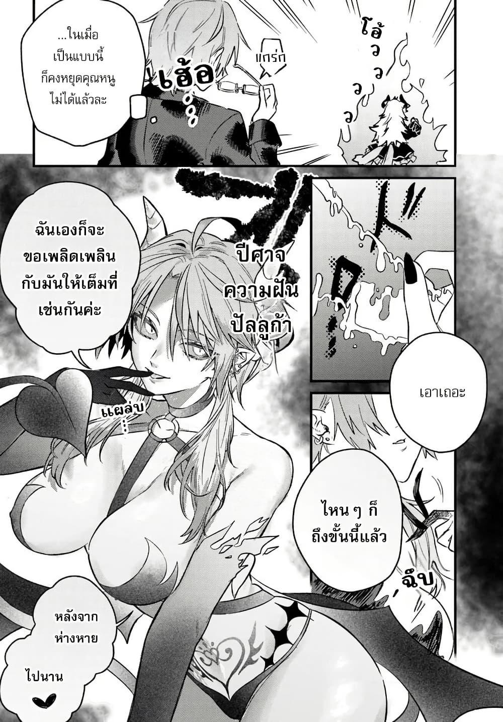 Manga-lc-com อ่านมังงะ อ่านการ์ตูน ออนไลน์ ฟรี Yuusha Party wo Kubi ni Natta node Kokyou ni Kaettara, Member Zenin ga Tsuitekitan daga ตอนที่ 1 2 3 4 5 6 7 8 9 10 11 12 13 14 ฟรี ไม่มีโฆษณา Manga-lc - อ่าน มังงะ อ่าน การ์ตูน ออนไลน์ อ่านมังงะ ฟรี