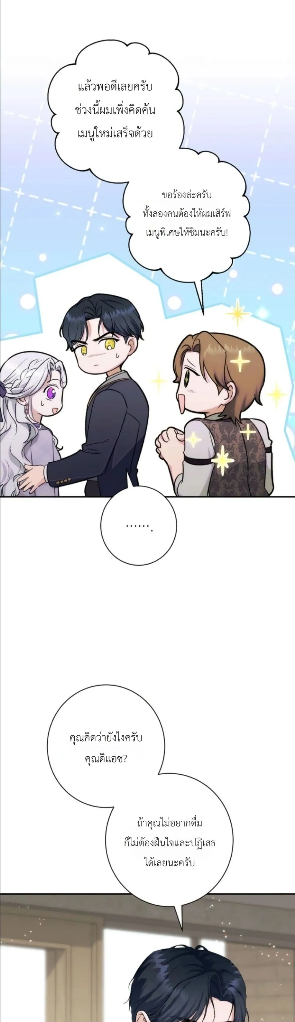 Manga-lc-com อ่านมังงะ อ่านการ์ตูน ออนไลน์ ฟรี Dating the Emperor in Secret, but I Don’t Know About It ตอนที่ 1 2 3 4 5 6 7 8 9 10 11 12 13 14 ฟรี ไม่มีโฆษณา Manga-lc - อ่าน มังงะ อ่าน การ์ตูน ออนไลน์ อ่านมังงะ ฟรี