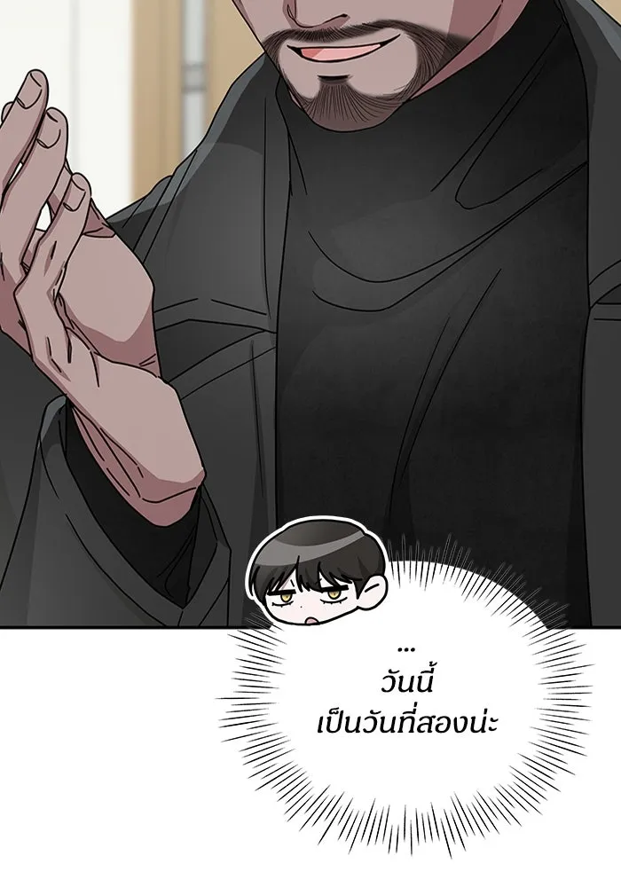 ฉันเนี่ยนะ นักแสดงขั้นเทพ ตอนที่ 4 รูปที่ 82