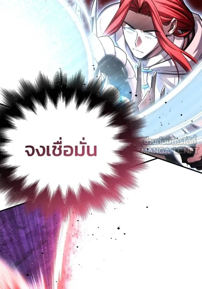 เกมของยอดมนุษย์ ตอนที่ 141 รูปที่ 112