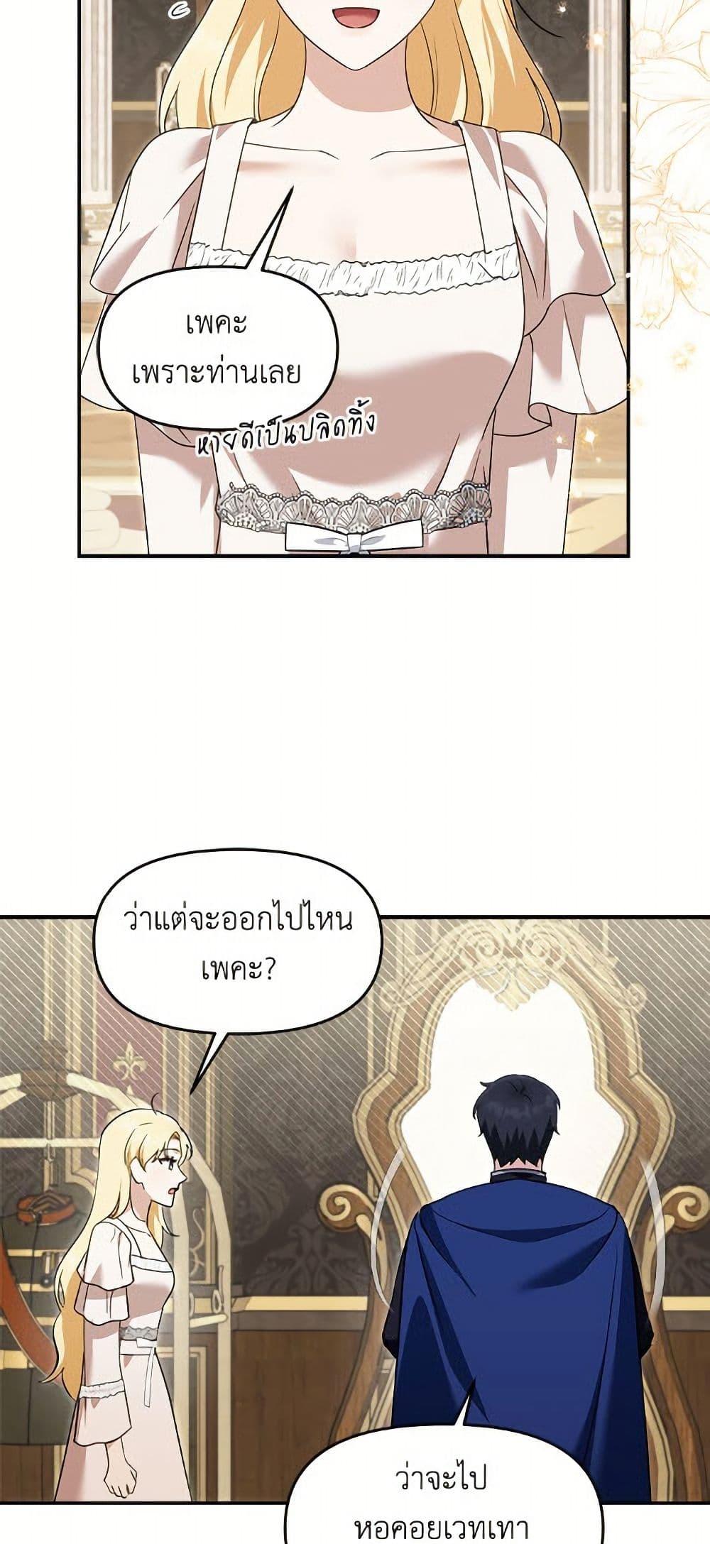 Manga-lc-com อ่านมังงะ อ่านการ์ตูน ออนไลน์ ฟรี I’d Rather Abandon You Than Be Abandoned ตอนที่ 1 2 3 4 5 6 7 8 9 10 11 12 13 14 ฟรี ไม่มีโฆษณา Manga-lc - อ่าน มังงะ อ่าน การ์ตูน ออนไลน์ อ่านมังงะ ฟรี