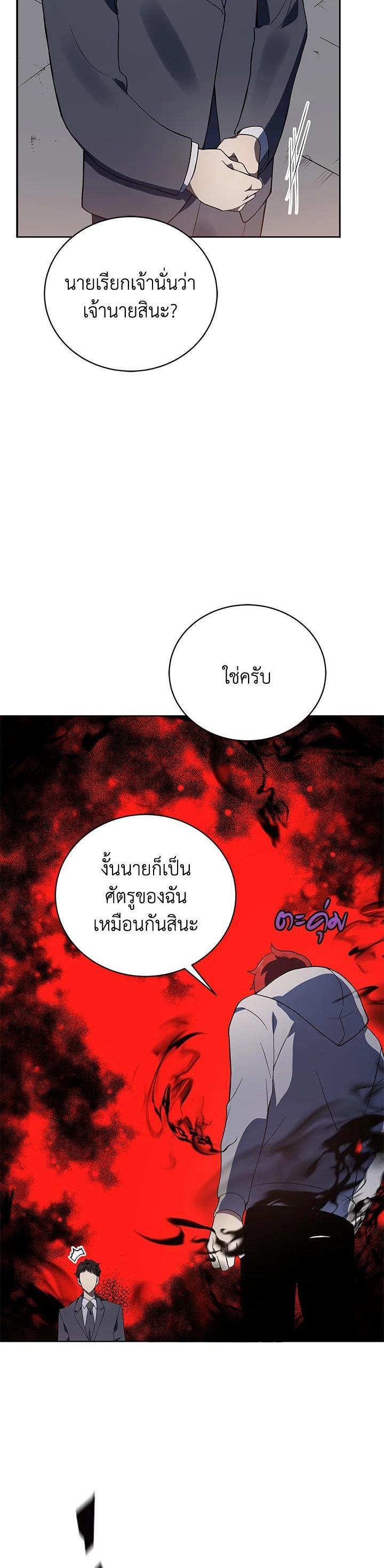 Manga-lc-com อ่านมังงะ อ่านการ์ตูน ออนไลน์ ฟรี The Descent of the Demonic Master ตอนที่ 1 2 3 4 5 6 7 8 9 10 11 12 13 14 ฟรี ไม่มีโฆษณา Manga-lc - อ่าน มังงะ อ่าน การ์ตูน ออนไลน์ อ่านมังงะ ฟรี