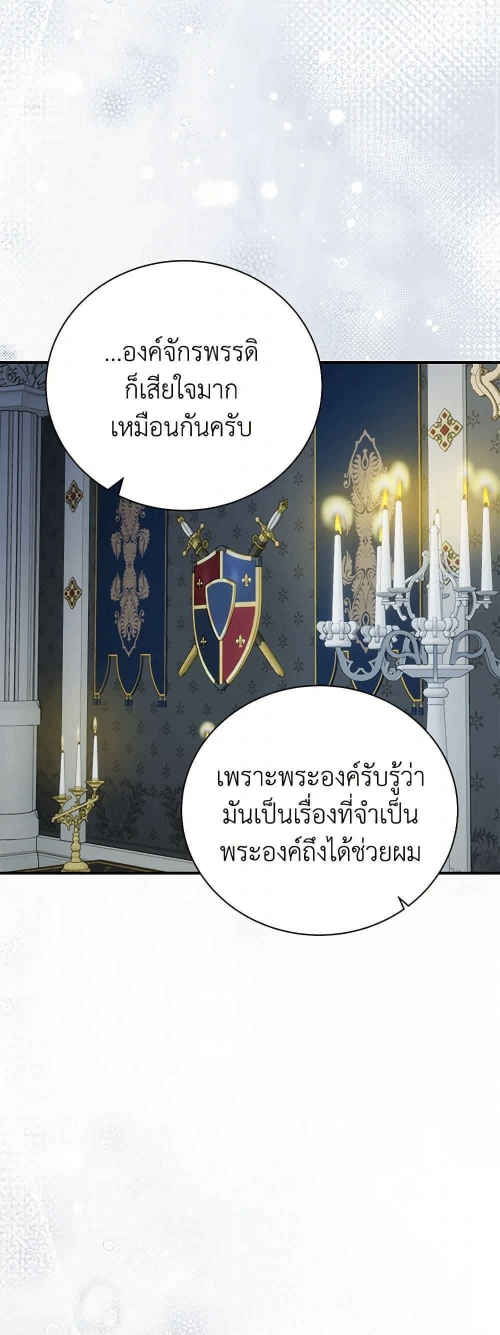 Manga-lc-com อ่านมังงะ อ่านการ์ตูน ออนไลน์ ฟรี Golden Light Gratia, The Child Loved By God ตอนที่ 1 2 3 4 5 6 7 8 9 10 11 12 13 14 ฟรี ไม่มีโฆษณา Manga-lc - อ่าน มังงะ อ่าน การ์ตูน ออนไลน์ อ่านมังงะ ฟรี