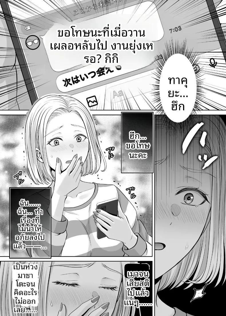 Doujin-Lc- อ่าน โดจิน มังฮวา เกาหลี ญี่ปุ่น จีน แปลไทย เเลกเเม่เเลกเสียว (Hoshiduki Melon) ตอนที่ 1 2 3 4 5 6 7 8 9 10 11 12 13 14 ฟรี ไม่มีโฆษณา อ่าน โดจิน Manhwa เกาหลี ญี่ปุ่น จีน เรามีครบ คัดมาให้เน้นๆ โดจิน 18+ รับประกันความฟินโดย  Doujin Lc