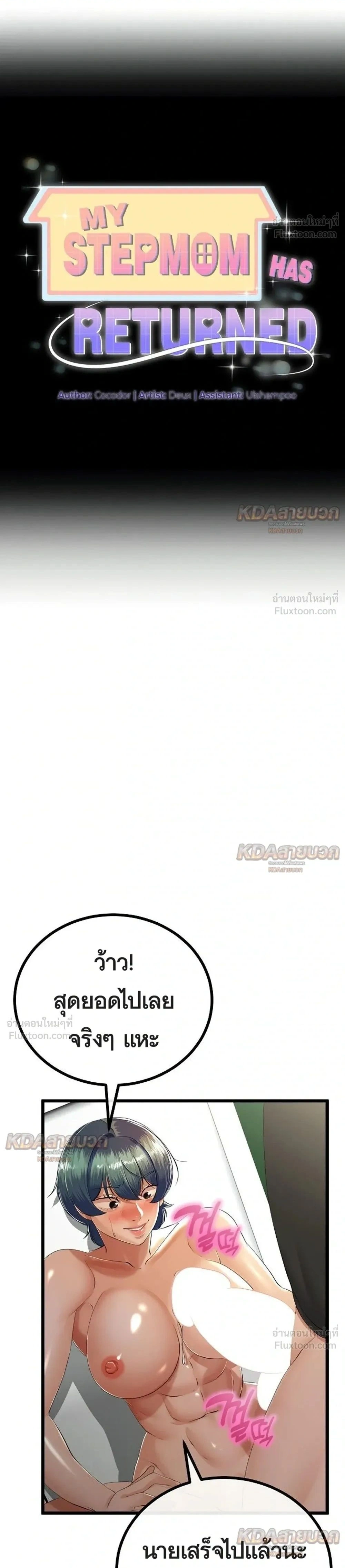 Doujin-Lc- อ่าน โดจิน มังฮวา เกาหลี ญี่ปุ่น จีน แปลไทย My First Love is My Stepmother รักแรกของผม คือ “แม่เลี้ยง” ตอนที่ 1 2 3 4 5 6 7 8 9 10 11 12 13 14 ฟรี ไม่มีโฆษณา อ่าน โดจิน Manhwa เกาหลี ญี่ปุ่น จีน เรามีครบ คัดมาให้เน้นๆ โดจิน 18+ รับประกันความฟินโดย  Doujin Lc