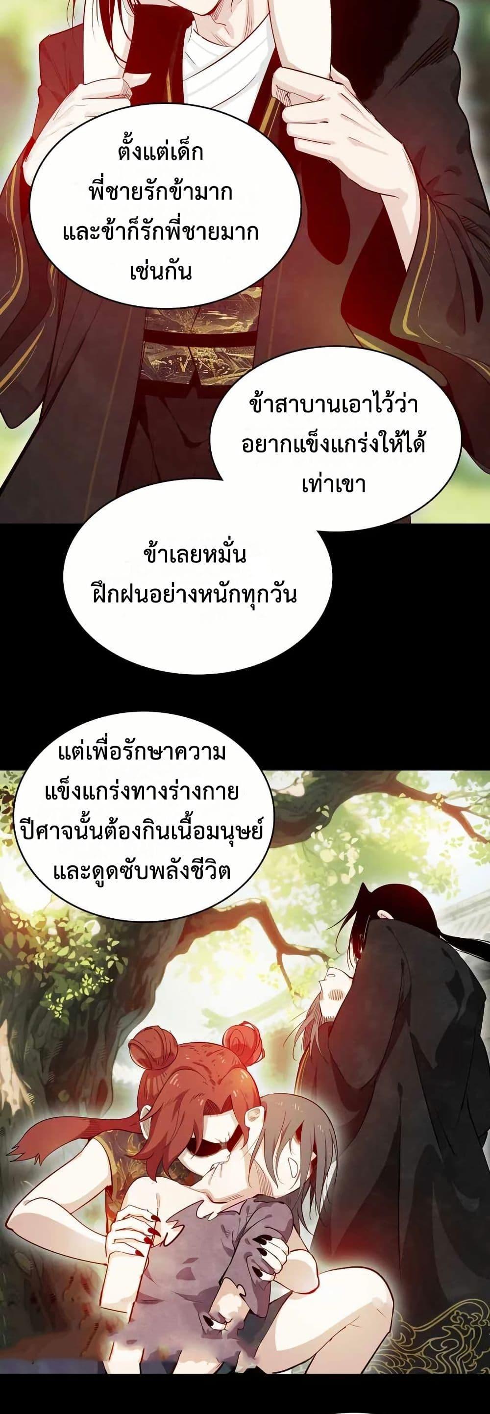 Manga-lc-com อ่านมังงะ อ่านการ์ตูน ออนไลน์ ฟรี Reborn as a Doomed Demon Lord But I’m a Full-Strategy Streamer! ตอนที่ 1 2 3 4 5 6 7 8 9 10 11 12 13 14 ฟรี ไม่มีโฆษณา Manga-lc - อ่าน มังงะ อ่าน การ์ตูน ออนไลน์ อ่านมังงะ ฟรี