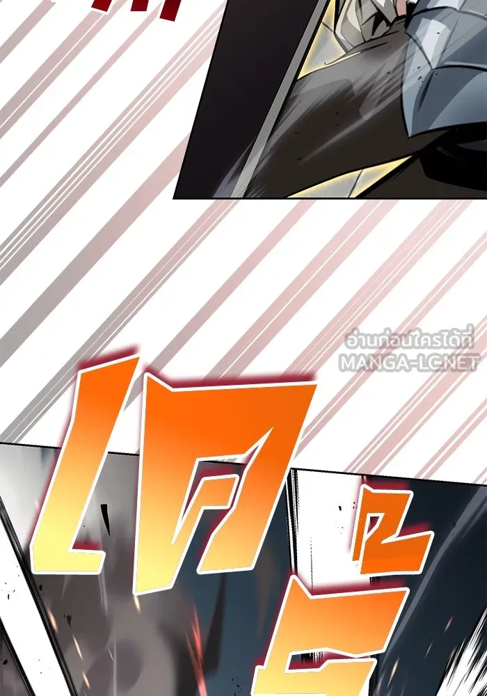 ชีวิตพลิกผันของลอร์ดผู้เกียจคร้าน ตอนที่ 72 ชัยชนะจากการทำลายอาวุธ รูปที่ 18