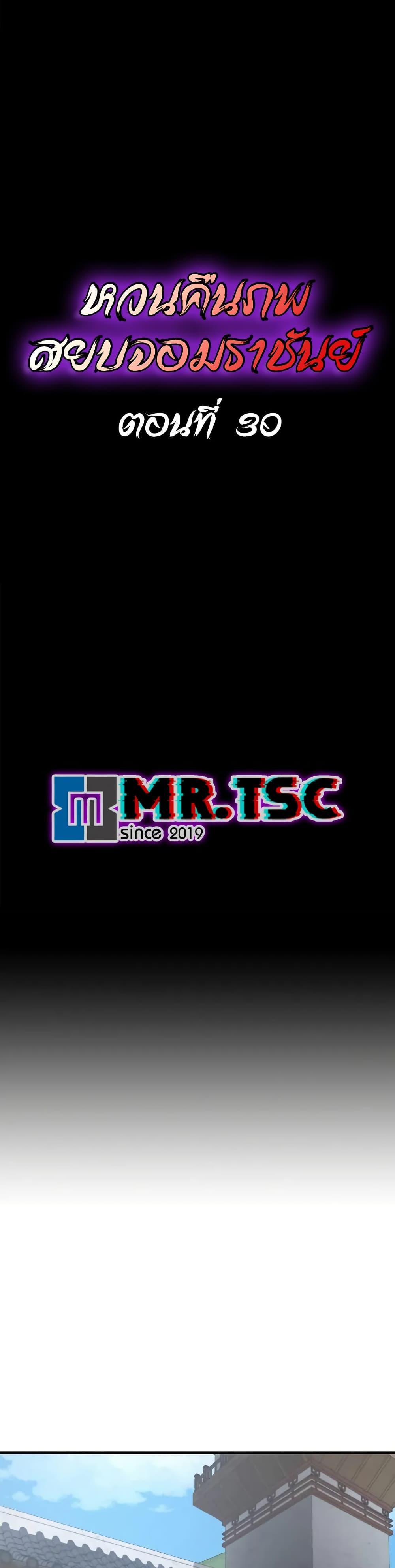 Manga-lc-com อ่านมังงะ อ่านการ์ตูน ออนไลน์ ฟรี The Demonic Cult Instructor Returns ตอนที่ 1 2 3 4 5 6 7 8 9 10 11 12 13 14 ฟรี ไม่มีโฆษณา Manga-lc - อ่าน มังงะ อ่าน การ์ตูน ออนไลน์ อ่านมังงะ ฟรี